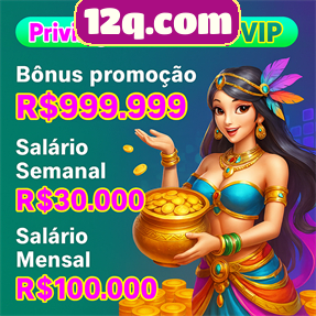 12q.com Rebate
